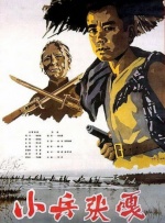 日本免费网